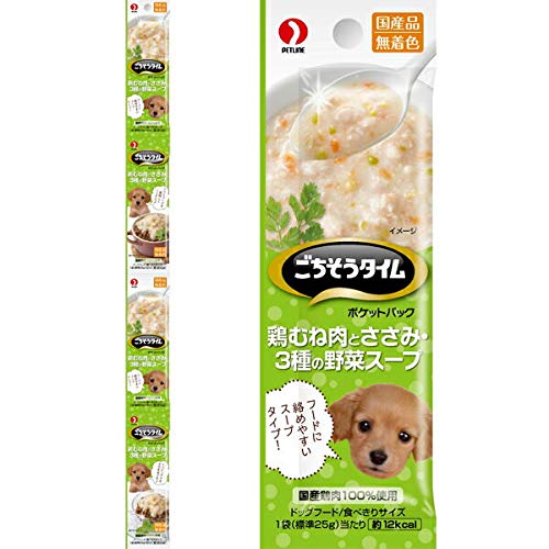 【セット販売】ごちそうタイム ポケットパック 鶏むね肉とささみ・3種の野菜スープ 100g×2コ
