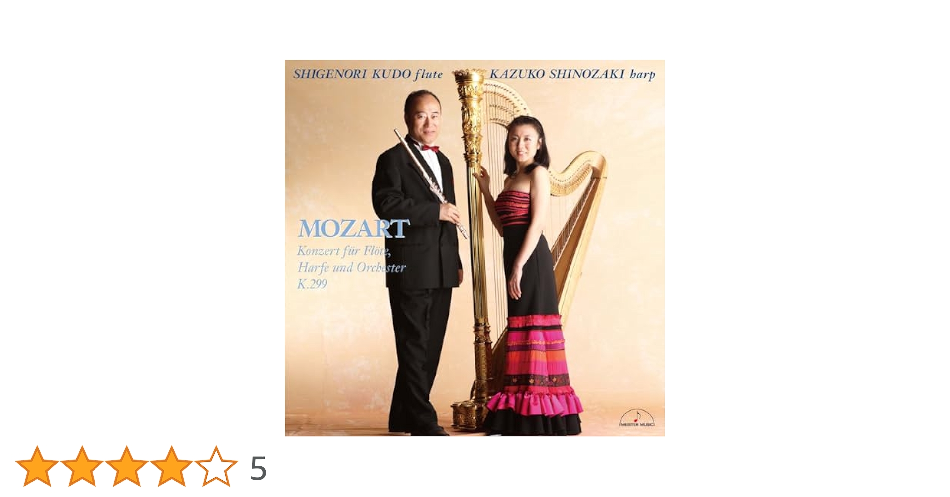 Amazon.co.jp: モーツァルト:フルートとハープのための協奏曲