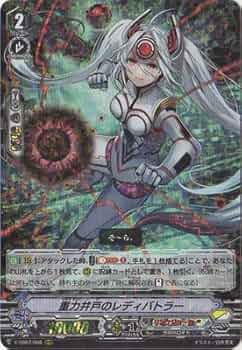 Amazon.co.jp | カードファイト!! ヴァンガード/V-EB07/008 重力