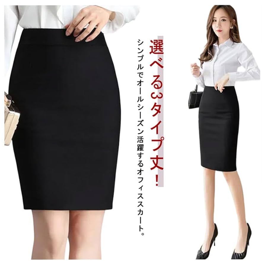 スーツ スカート ミディアム丈 半袖 フォーマル おしゃれ 白黒 レディース 大きいサイズ タイトスカート OL スリット入り 通勤