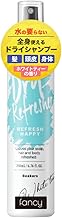 Dry Shampoo 6.8 fl oz (200 ml) (Waterless Shampoo) for Hair & Full Body, White Tea Scent, No Rinsing Required