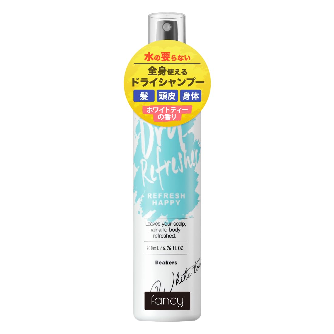 ドライシャンプー確認用 Amazon | ドライシャンプー 200mL (水のいらないシャンプー) 髪
