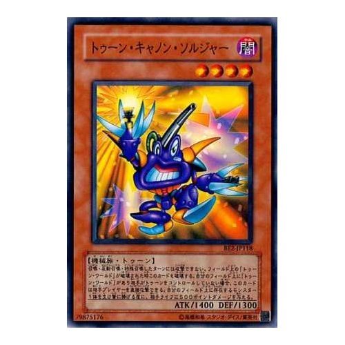 Amazon.co.jp: 【シングルカード】遊戯王 トゥーン・キャノン