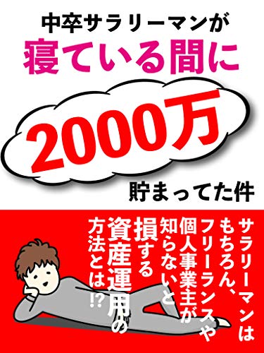 稲葉一輝の本おすすめランキング一覧 作品別の感想 レビュー 読書メーター 稲葉一輝の本おすすめランキング一覧 作品別の感想 レビュー 読書メーター