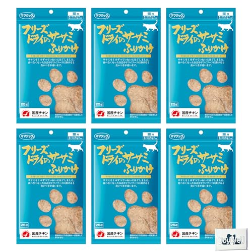 ママクック 猫用【6袋セット】ササミふりかけ25g 全猫種 全年齢対応 フリーズドライ 無添加 国産 おやつ お試し +DoubleUロゴティッシュ