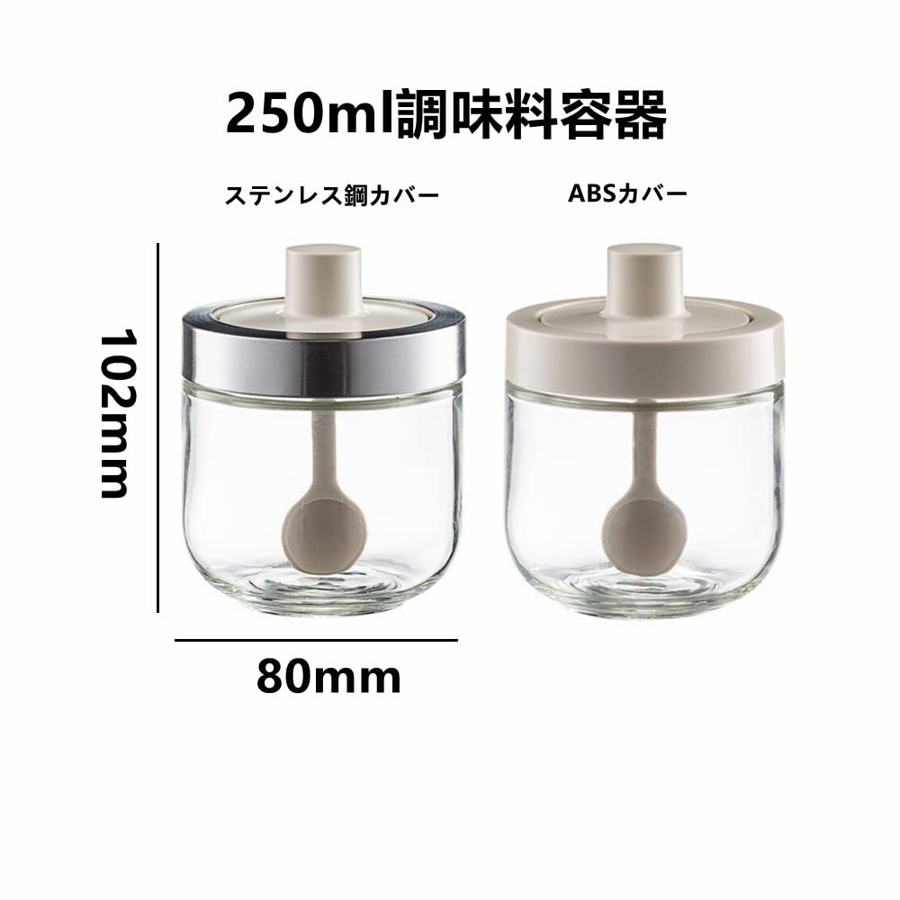 Amazon｜Zhiyang 調味料入れ 砂糖入れ 塩入れ スパイスボトル 耐熱