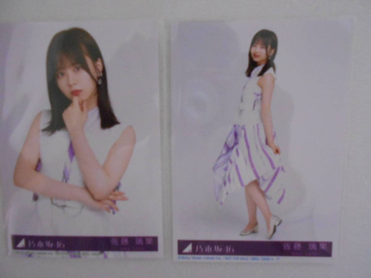 Amazon.co.jp: 乃木坂46「Time flies」 封入 生写真 2種セット（佐藤璃