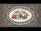 劇場版ぷれぷれぷれあです