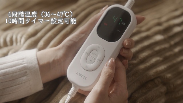 Amazon.co.jp : 電気毛布【TV・SNSで話題沸騰】TOPZEE 掛けしき兼用