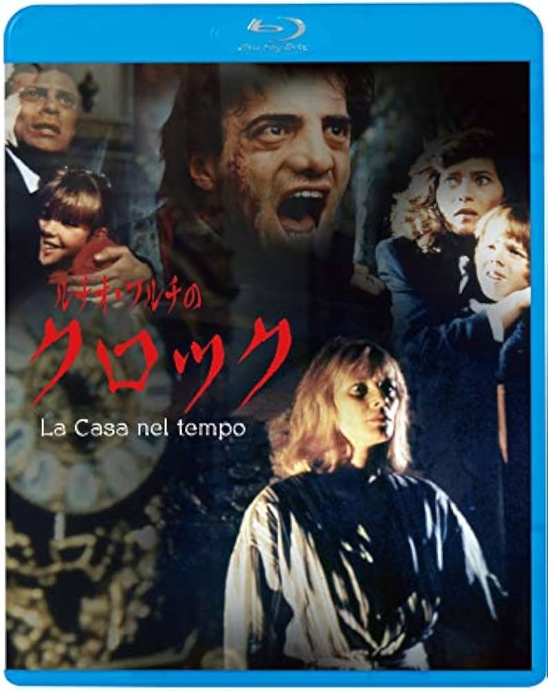 Amazon.co.jp: ルチオ・フルチのクロック [Blu-ray] : キース