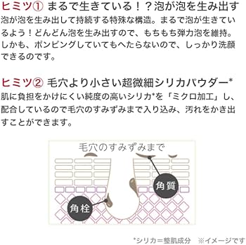 Amazon | 長寿の里 公式 然 －しかり－ よかせっけん チューブ