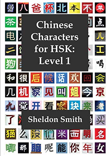 Image of Chinese Characters for HSK, Level 1