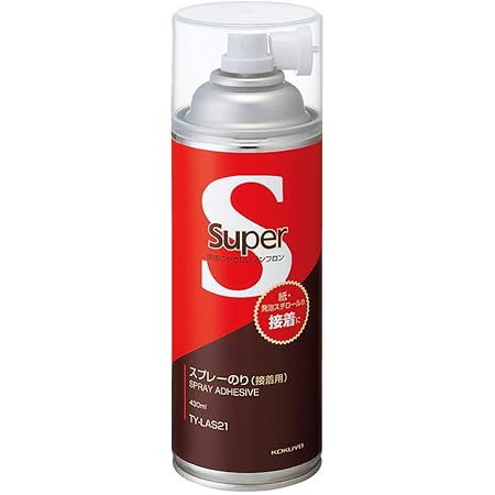 Amazon コクヨ スプレーのり 接着タイプ 430ml Ty Las21 スプレーのり 文房具 オフィス用品 Amazon コクヨ スプレーのり 接着タイプ 430ml Ty Las21 スプレーのり 文房具 オフィス用品