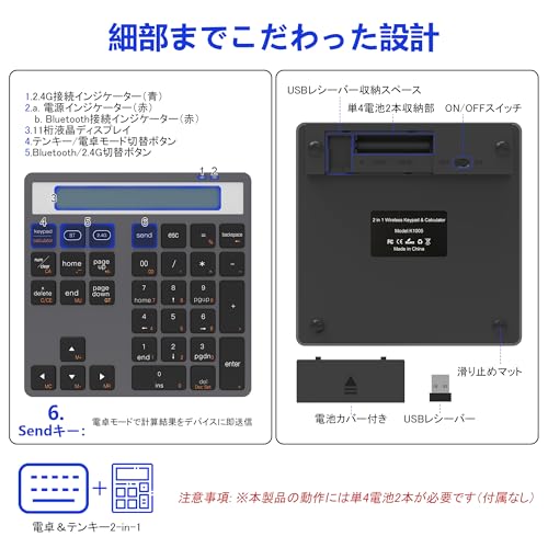 Rytaki Pro Bluetooth テンキー 電卓 2 in 1 の商品画像 5
