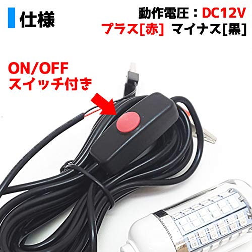 集魚灯 led 水中集魚灯ライト 水中集魚灯 小型 太刀魚 水中ライト 4.2w 1000LM 12v LED 水中イルミネーション 船舶 夜釣り 釣果 船 ボート 堤防 イカ タチウオ 仕掛け 夜焚き シラスウナギ シラウオ 水中灯 6枚目