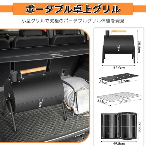 1PZ JP4-BQ1 バーベキューコンロ の商品画像 5