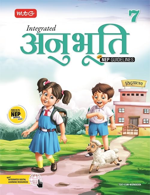 MTG Class 7 – Integrated Anubhuti Hindi Textbook | Latest CBSE Pattern with NEP Guidelines [Perfect Paperback] KALPANA SHARMA