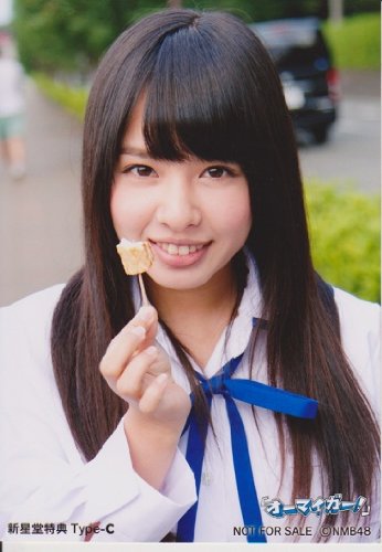 NMB48 山田菜々 生写真 グッズセット 約200点 NMB48 山田菜々 生写真 グッズセット 約200点