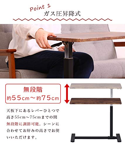 Amazon｜昇降式テーブル サイドテーブル 幅70cm キャスター付き 昇降