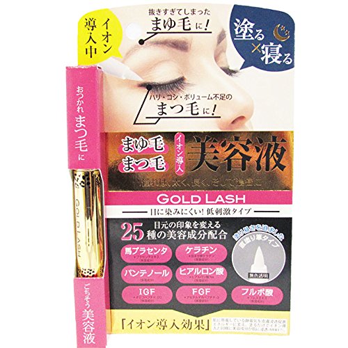 眉毛育毛剤のおすすめ人気ランキング15選 メンズにも 医薬品も紹介 セレクト Gooランキング