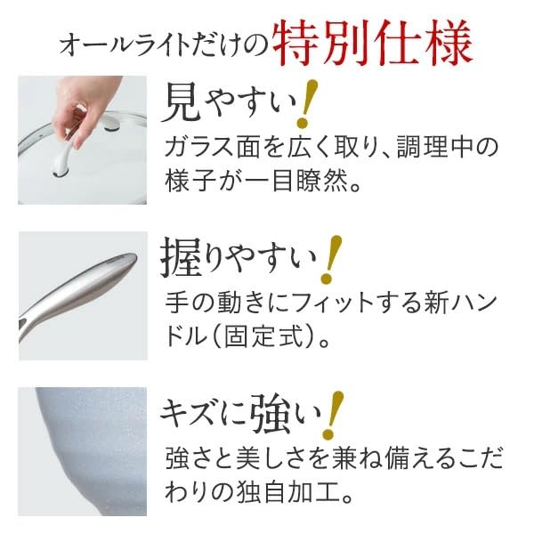 Amazon | アサヒ軽金属 フライパン 24 シャンパンピンク オールライト
