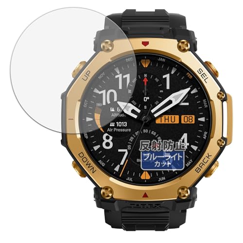 Kayo&Karin �t�B���� Amazfit T-Rex 3 Pro 48mm (2���Z�b�g) ������ �ی�t�B���� �ȖʑΉ� �u���[���C�g�J�b�g ���˒ጸ ���{��