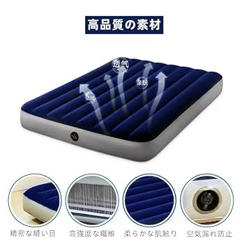 Amazon.co.jp: Disratw エアーベッド エアーマット シングル