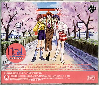 Amazon.co.jp: ドラマCD[ノエル ラ・ネージュ□ランデヴー□NOel□La