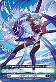 ヴァンガード D-SD02/015 ブラザーズ・ソウル (SD) overDress スタートデッキ第2弾 桃山ダンジ -暴虐の虎-