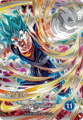 ハ*ケ様 ドラゴンボール　スーパーダイバーズ　ベジット　SEC　パラレル　SDV Amazon.co.jp: ドラゴンボールスーパーダイバーズ SDV7-SEC ベジット