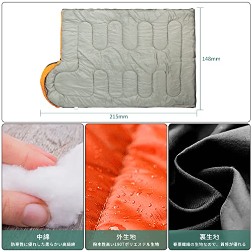 寝袋 シュラフ 封筒型 210T防水 軽量 保温 アウトドア キャンプ 登山 車中泊 防災用 丸洗い可能 快適温度-5℃~15℃ 春用 夏用 秋用 冬用 1.6kg 収納パック付き 3枚目