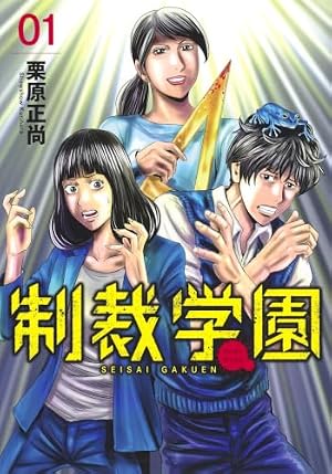 K2(51) (イブニングKC) | 真船 一雄 |本 | 通販 | Amazon