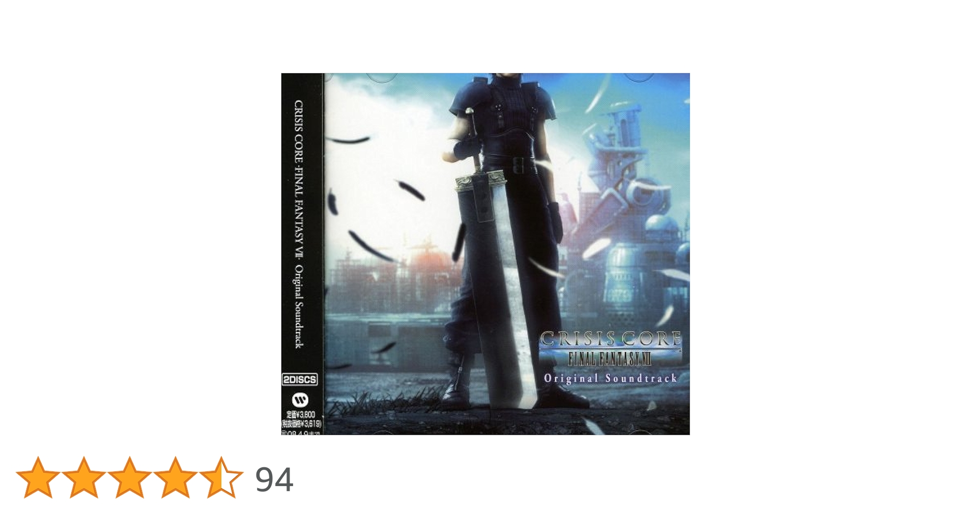 FF7 クライシスコア　サウンドトラック　CD Amazon.co.jp: クライシス コア -ファイナルファンタジーVII