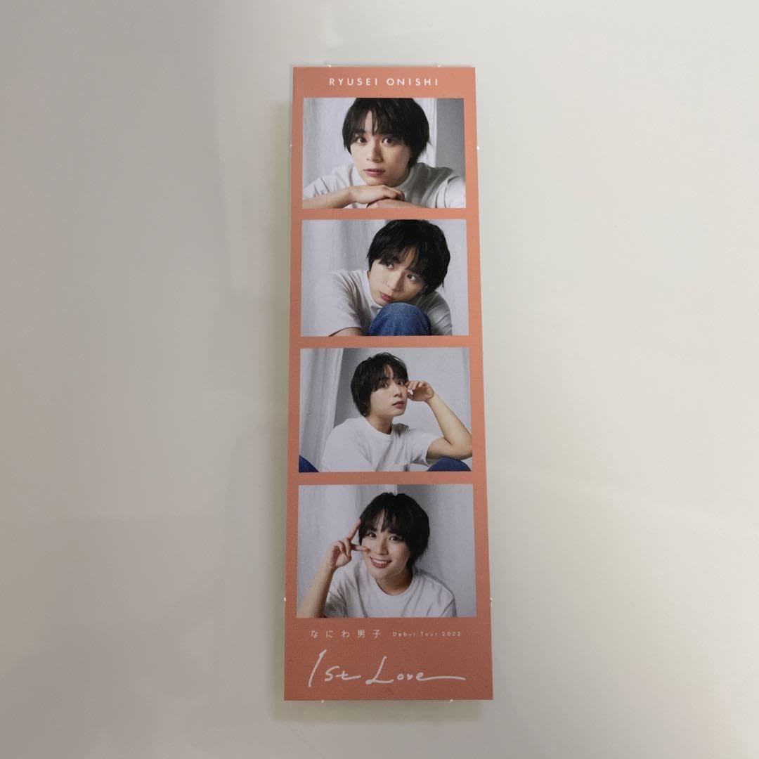 Amazon.co.jp: なにわ男子 1st Love フォトカード｜大西流星 : おもちゃ