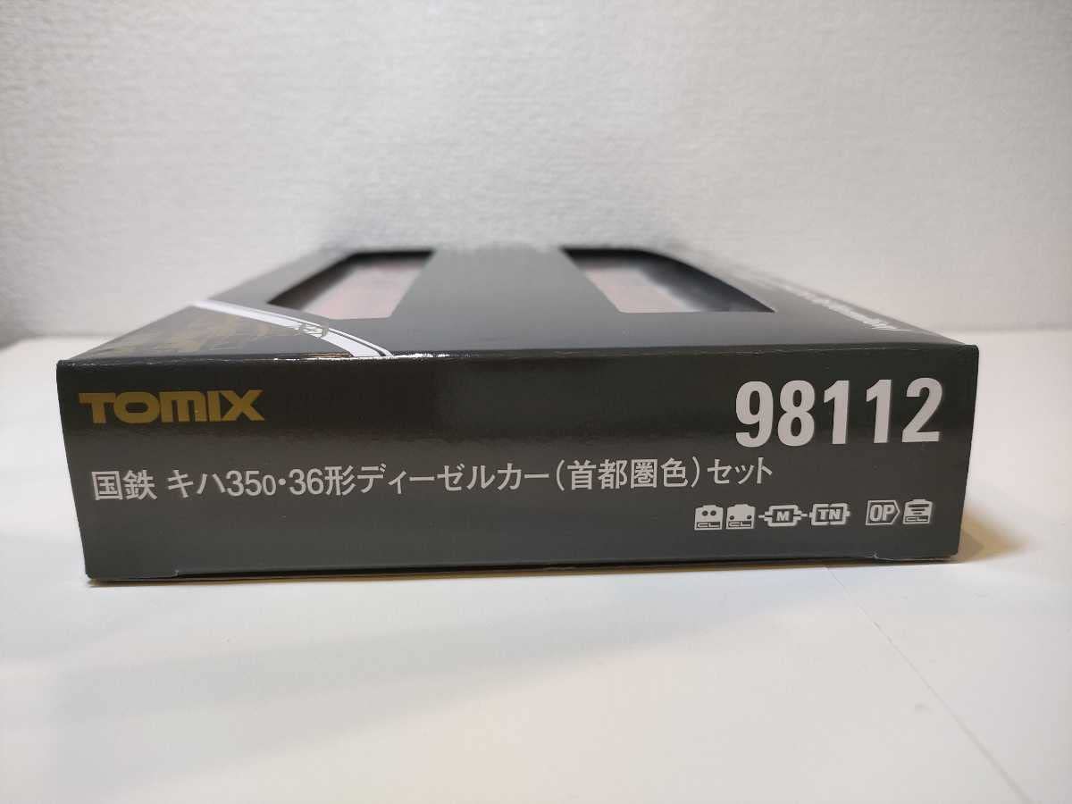 Amazon.co.jp: トミックス tomix 98112 国鉄 キハ35 036形ディーゼル