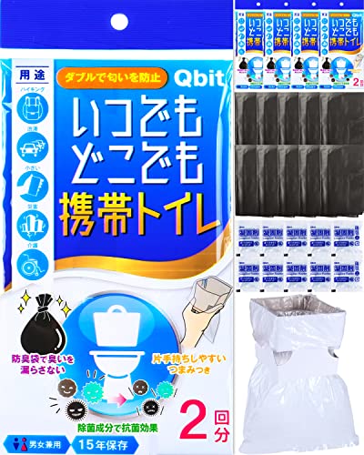 Qbit どこでも携帯トイレ 小便用 非常用/災害用/簡易トイレ...
