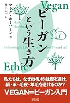 【中古】 毒草の少女/金の星社/ナサニエル・ホーソーン 毒草の少女 (世界こわい話ふしぎな話傑作集 15 アメリカ編