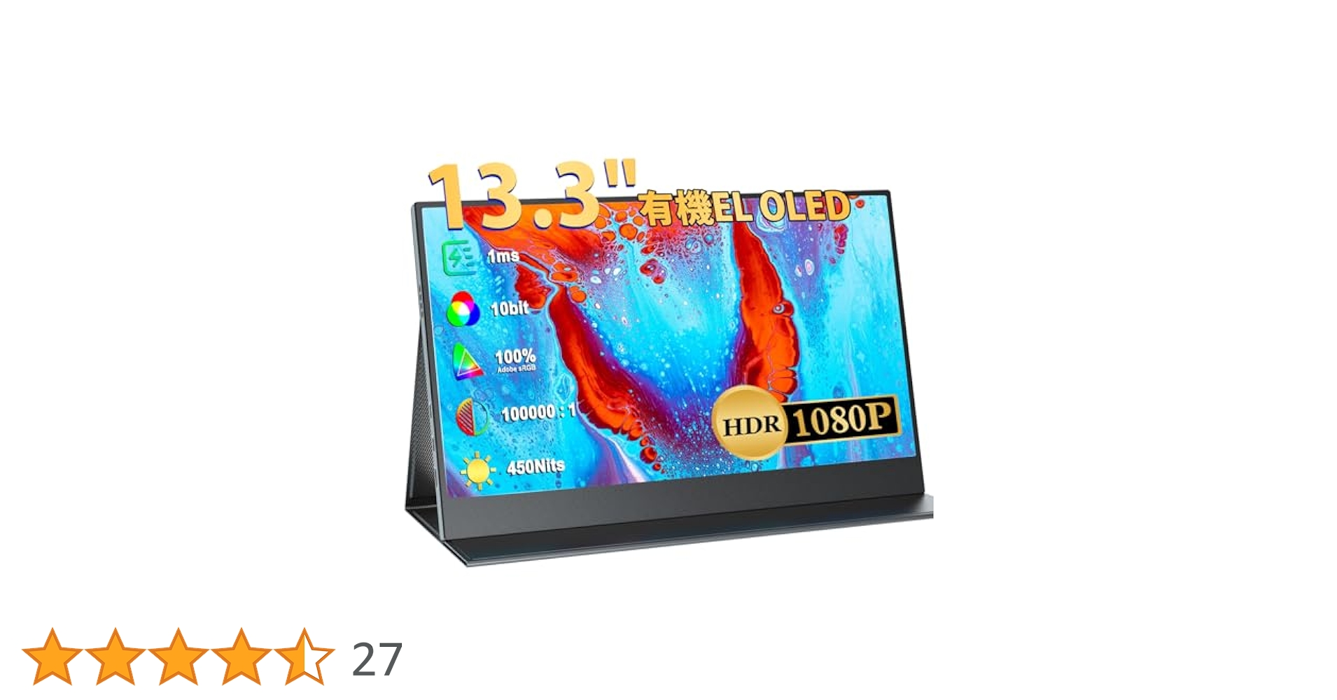 EVCIV 13.3インチ 1080P FHD HDR対応 モニター Amazon.co.jp: EVICIV モバイルモニター 13.3インチ 有機EL OLED
