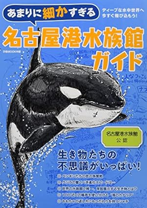 Amazon.co.jp: 大海に響くコール (3) (ゲッサン少年サンデーコミックス