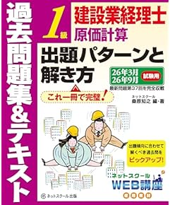 Amazon.co.jp: 公認内部監査人 (CIA): 本
