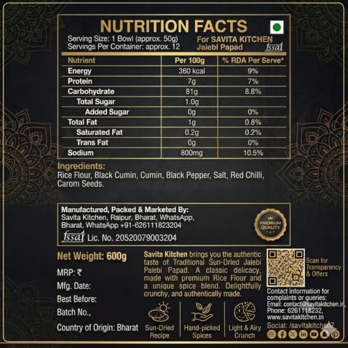 Image of Savita Kitchen Jalebi Papad, 600g | Traditional Sun-Dried Rice Papad | Crispy Bihari Style Namkeen Snack | Ready-to-Fry, No Preservatives, Vegan