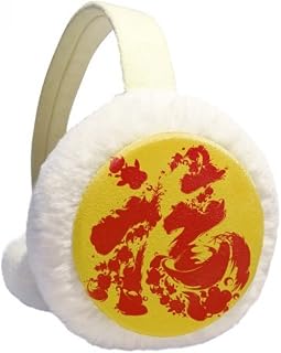 Protetor de orelhas de inverno com padrão de lingote de peixe vermelho para aquecer orelhas de lã peluda para ambientes externos