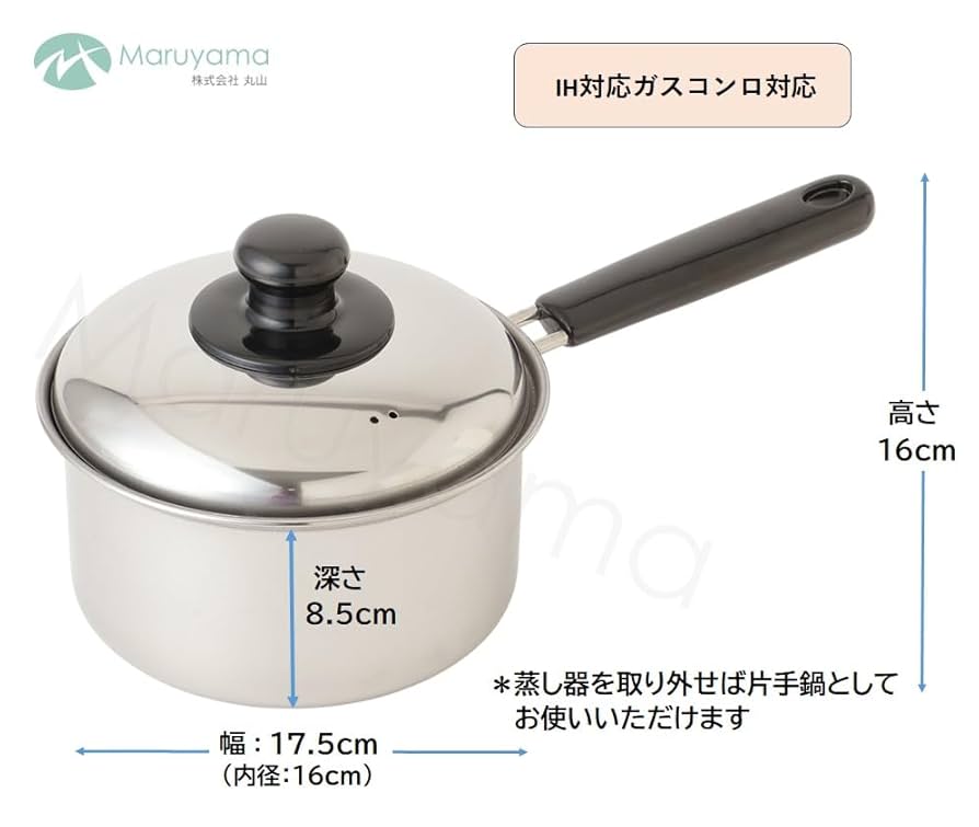 Amazon | 丸山技研 二段蒸し器 16cm 1.8L ステンレス蓋 ES-725