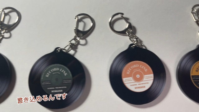 Amazon.co.jp: ctunk Record Link お気に入りの音楽をキーホルダーに