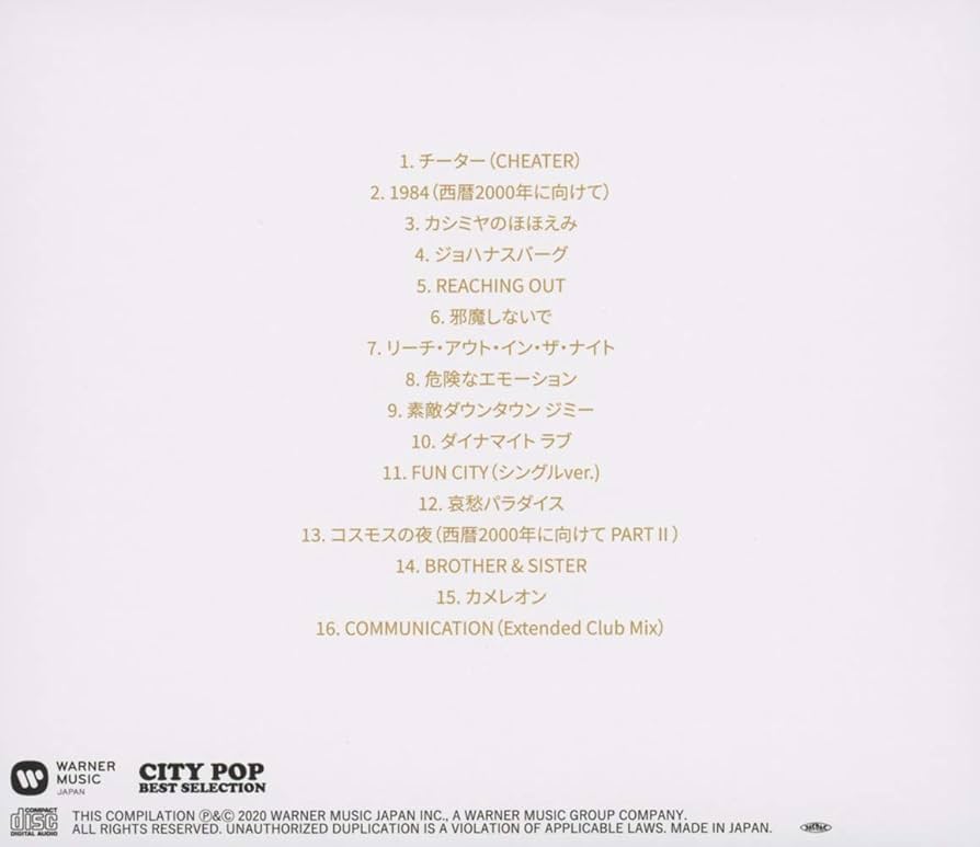 Amazon.co.jp: MOON YEARS: ミュージック