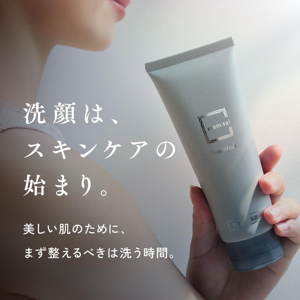 Amazon | ステムサイ・フェイスウォッシュ (150ml) 幹細胞エキス