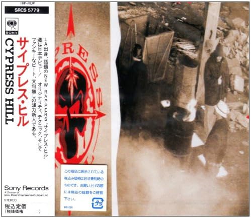 CYPRESS HILL - Cypress Hill - Disque CD