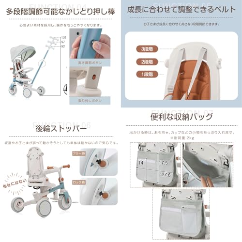 三輪車 子供用 手押し棒付き 折りたたみ 7in1 6ヶ月~6歳 座面回転 乗用玩具 ストッパー ベルト付き 収納バッグ 背もたれ角度調整可能 キッズバイク ベビーカー サンシェード - 画像 7