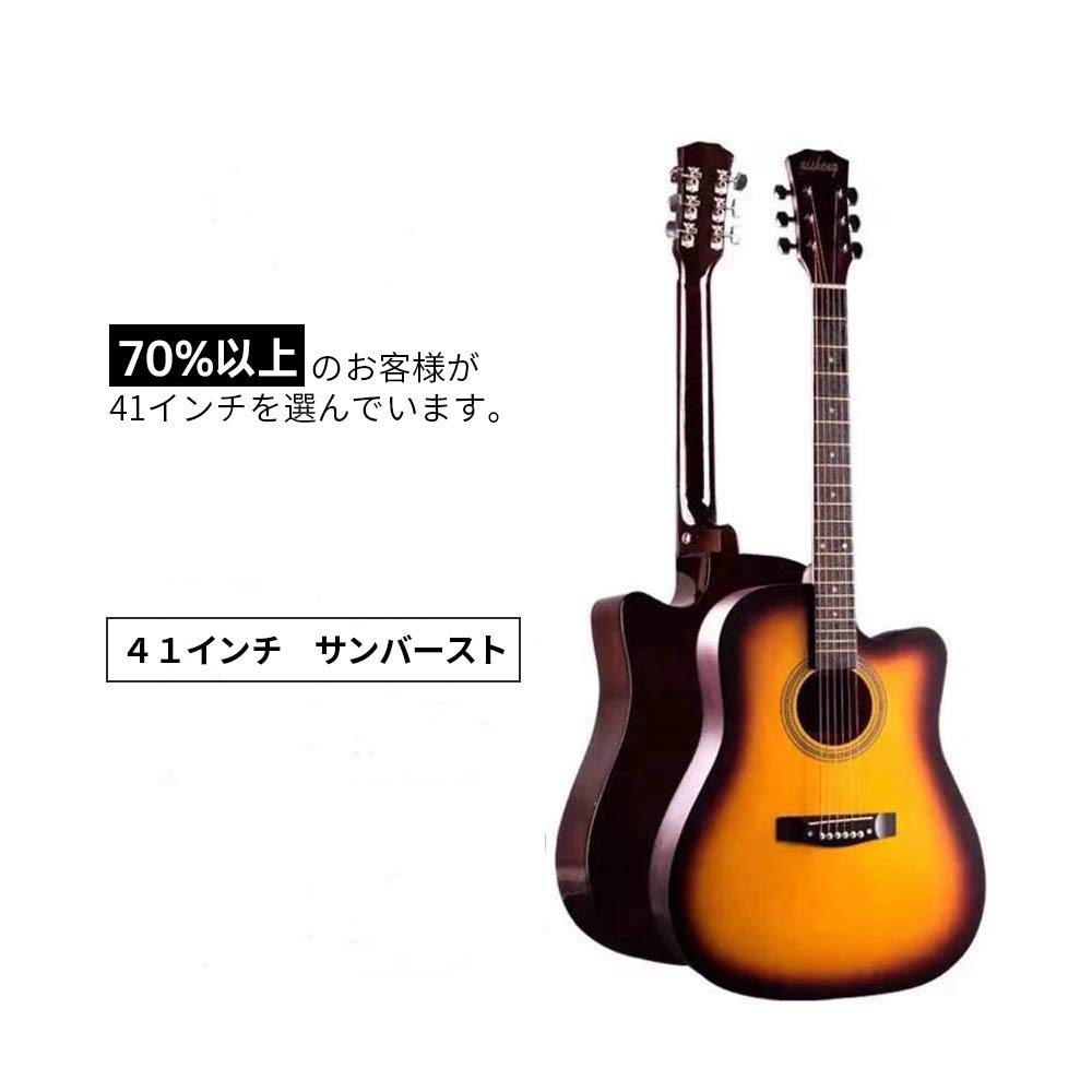 Amazon | ONE STEP アコースティックギター 初心者入門17点セット 41 