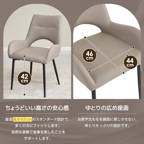 オーエスジェイ(OSJ) ダイニングチェア 肘付き 2脚セット 椅子 食卓椅子 レザー調 [5]